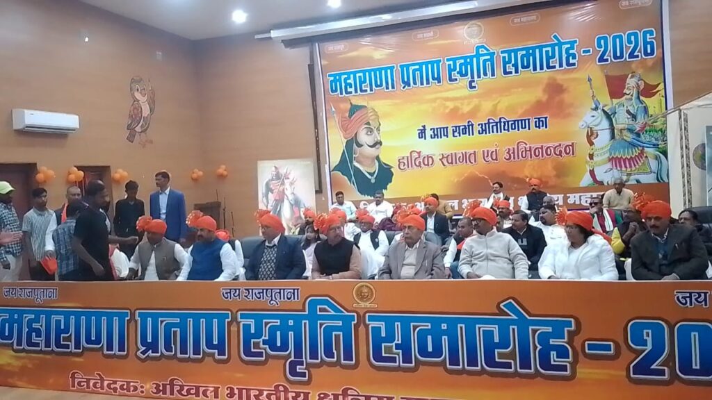 महाराणा प्रताप की 429वीं पुण्यतिथि पर दरभंगा में शौर्य यात्रा