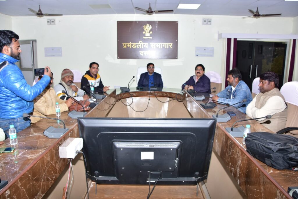 पत्रकारों का सम्मान या प्रशासन की मनमानी? दरभंगा में पत्रकार एकजुट, प्रमंडलीय आयुक्त ने दिए जांच के आदेश पत्रकारों का सम्मान या प्रशासन की मनमानी? दरभंगा में पत्रकार एकजुट, प्रमंडलीय आयुक्त ने दिए जांच के आदेश