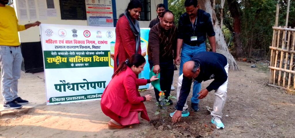 बेटी बचाओ–बेटी पढ़ाओ: पौधारोपण कार्यक्रम बेटी बचाओ–बेटी पढ़ाओ: पौधारोपण कार्यक्रम