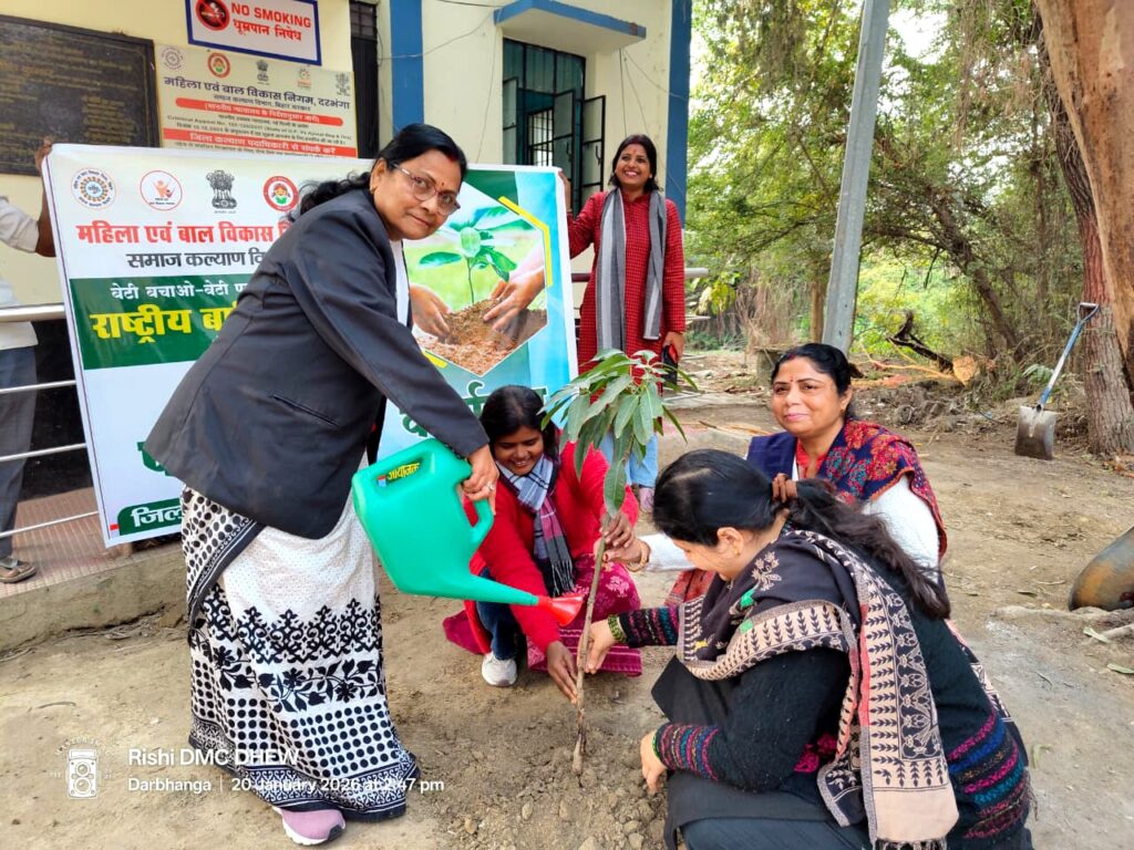 बेटी बचाओ–बेटी पढ़ाओ: पौधारोपण कार्यक्रम बेटी बचाओ–बेटी पढ़ाओ: पौधारोपण कार्यक्रम