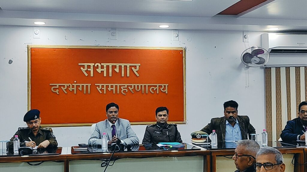 सरस्वती पूजा को लेकर जिला स्तरीय शांति समिति की बैठक सरस्वती पूजा को लेकर जिला स्तरीय शांति समिति की बैठक