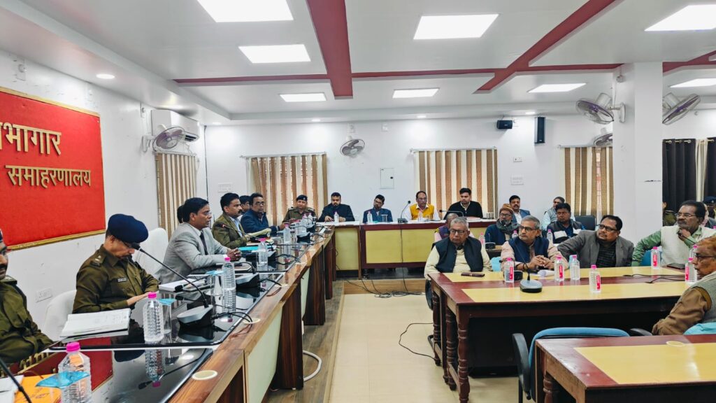 सरस्वती पूजा को लेकर जिला स्तरीय शांति समिति की बैठक सरस्वती पूजा को लेकर जिला स्तरीय शांति समिति की बैठक