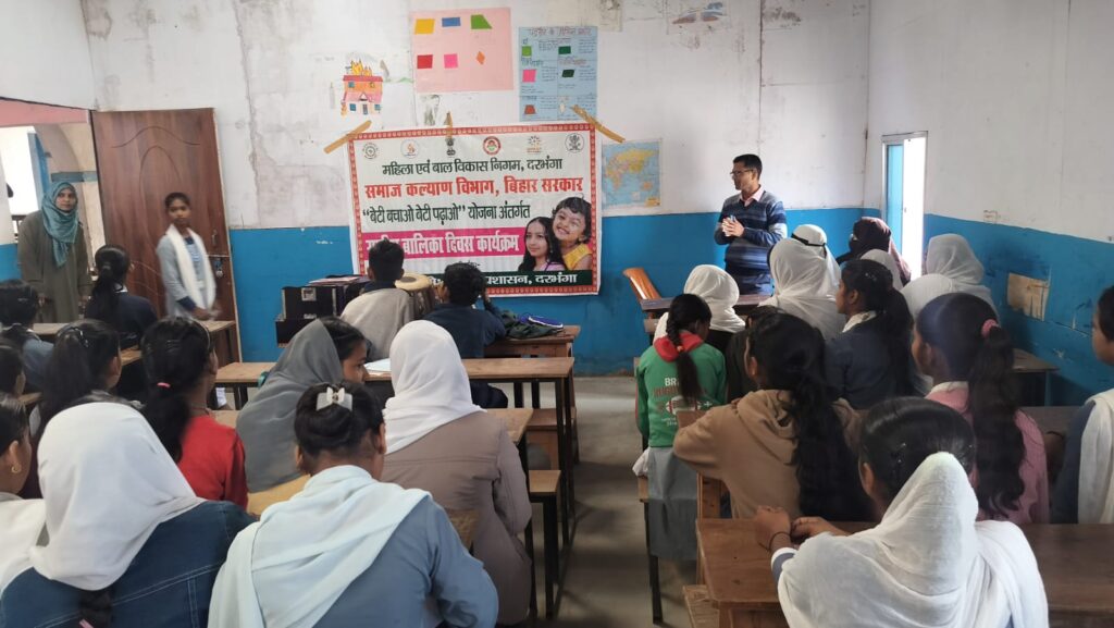 राष्ट्रीय बालिका दिवस पर जागरूकता अभियान राष्ट्रीय बालिका दिवस पर जागरूकता अभियान