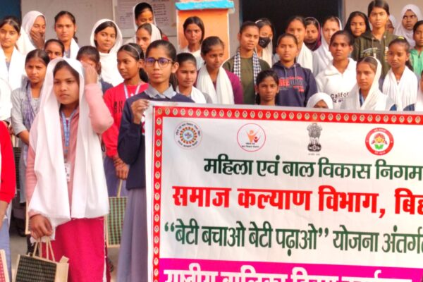 राष्ट्रीय बालिका दिवस पर जागरूकता अभियान