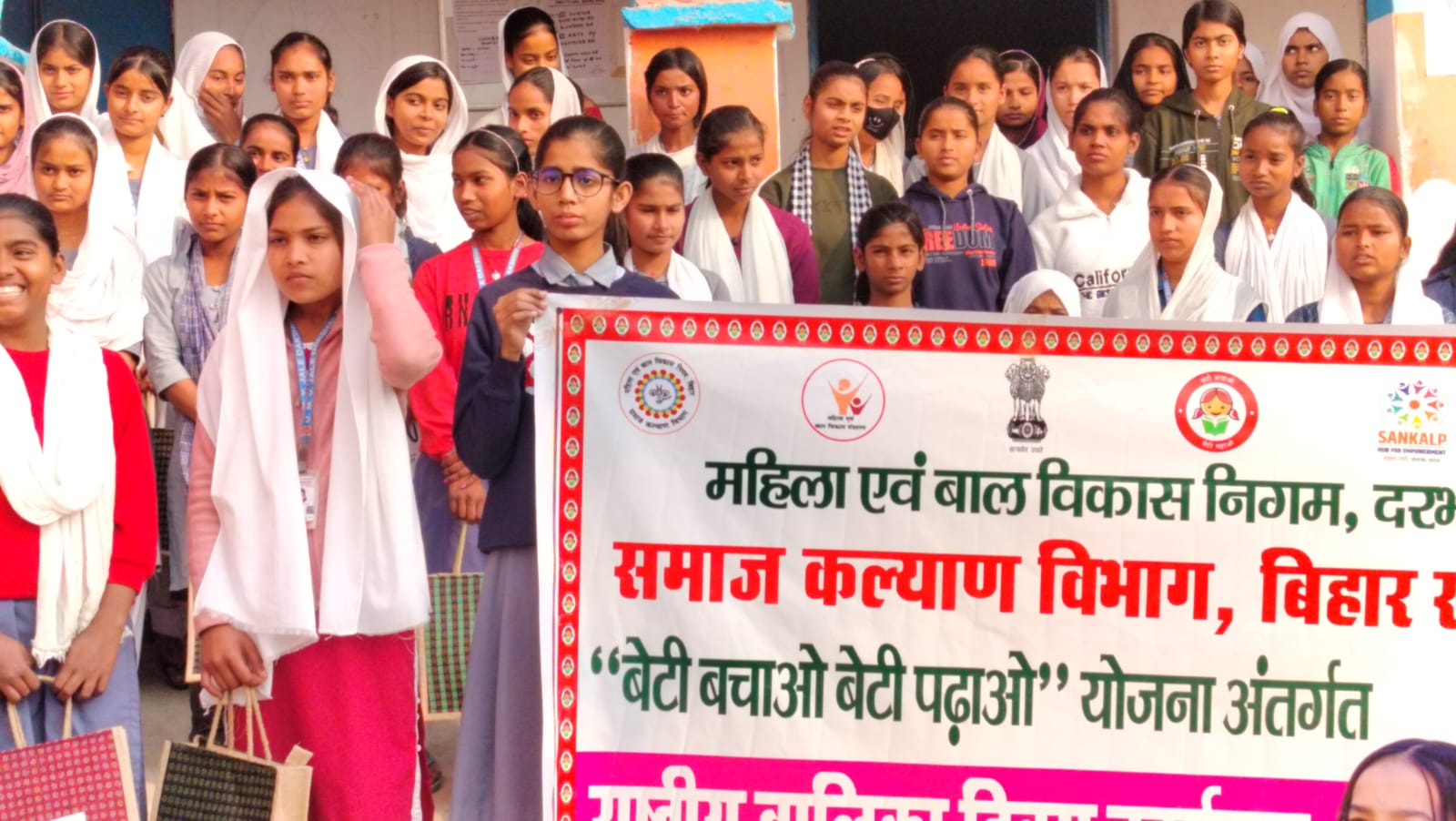 राष्ट्रीय बालिका दिवस पर जागरूकता अभियान