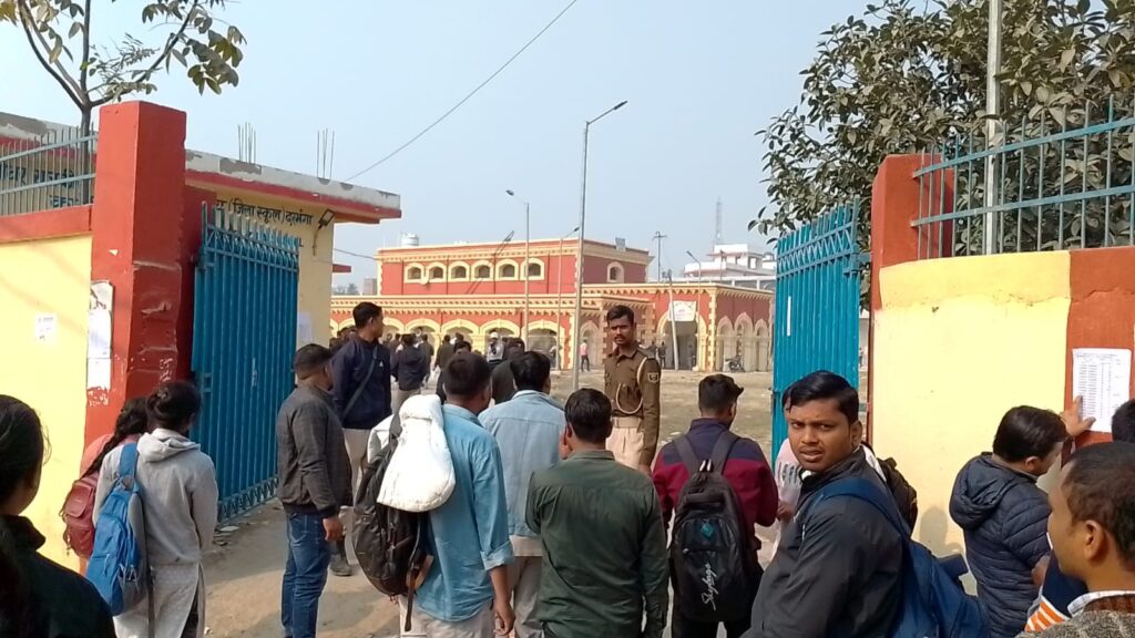 दरभंगा में दरोगा प्रारंभिक परीक्षा शांतिपूर्ण संपन्न कड़े सुरक्षा इंतजाम, 19 परीक्षा केंद्रों पर दो पालियों में हुई परीक्षा दरभंगा में दरोगा प्रारंभिक परीक्षा शांतिपूर्ण संपन्न कड़े सुरक्षा इंतजाम, 19 परीक्षा केंद्रों पर दो पालियों में हुई परीक्षा