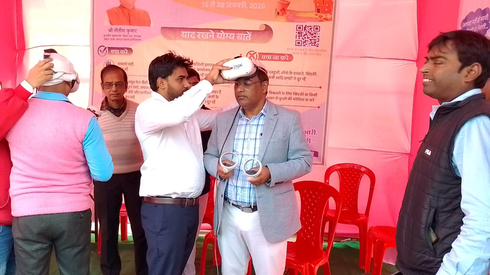 भूकंप आए तो क्या करें? दरभंगा में VR से सिखाया जा रहा बचाव