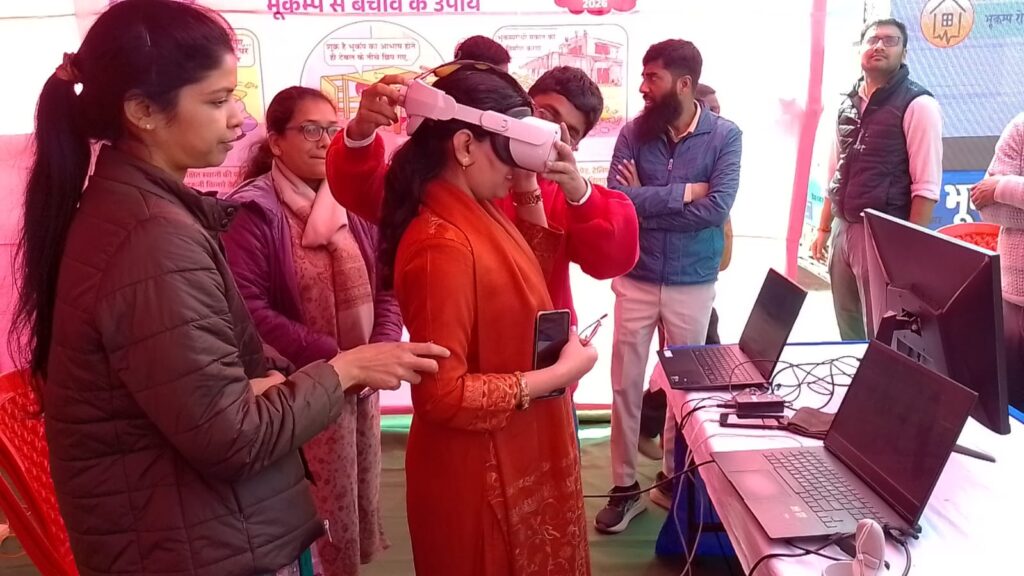 भूकंप आए तो क्या करें? दरभंगा में VR से सिखाया जा रहा बचाव भूकंप आए तो क्या करें? दरभंगा में VR से सिखाया जा रहा बचाव