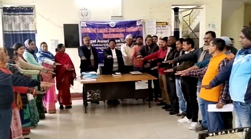 राष्ट्रीय युवा दिवस पर नशामुक्त भारत अभियान, विधिक सेवा प्राधिकार की पहल राष्ट्रीय युवा दिवस पर नशामुक्त भारत अभियान, विधिक सेवा प्राधिकार की पहल