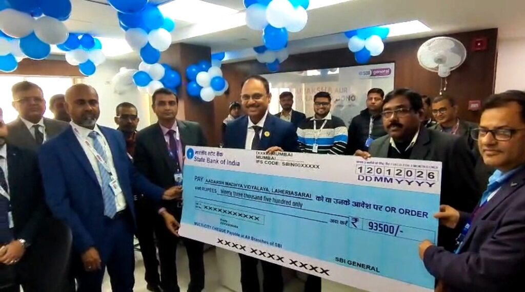 दरभंगा में SBI General Insurance की नई शाखा शुरू