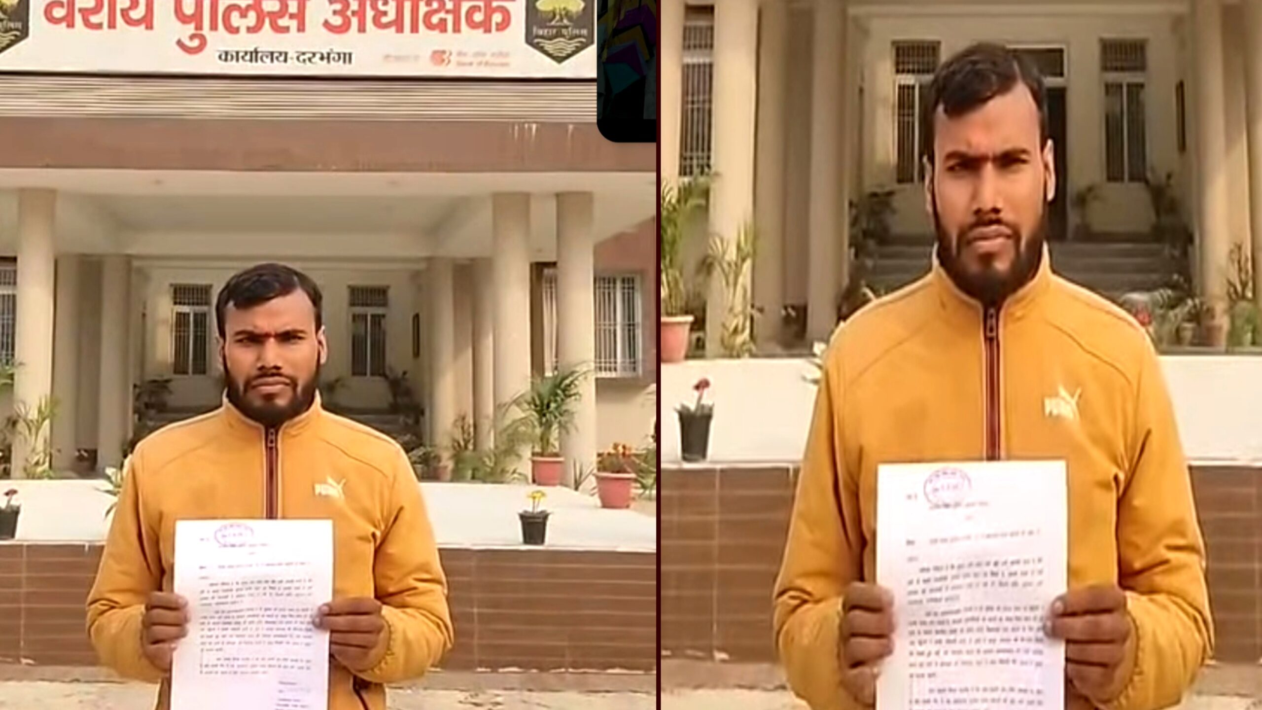 📄 भच्छी में सहायक थाना की मांग पर SSP का आश्वासन