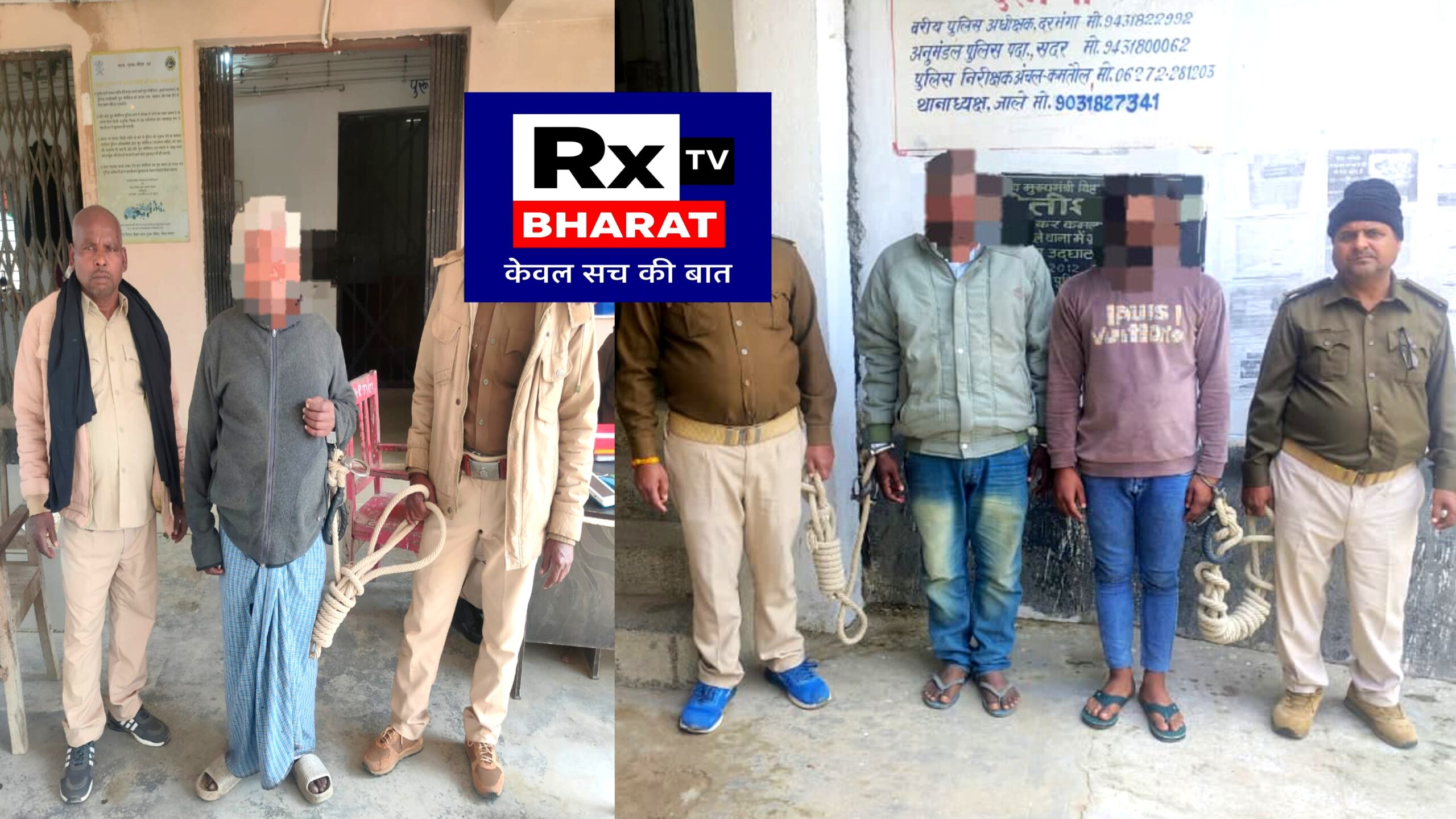 BREAKING: दरभंगा पुलिस की सघन कार्रवाई, कई वारंटी व अभियुक्त गिरफ्तार