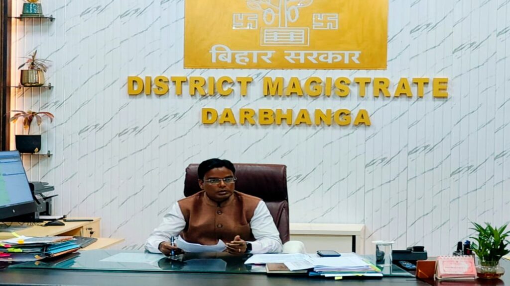 27 मई को दरभंगा में SI परीक्षा 10 केंद्रों पर होगी कड़ी सुरक्षा व्यवस्था जिलाधिकारी ने 30 से अधिक आवेदनों पर की सुनवाई, समाधान हेतु दिए निर्देश