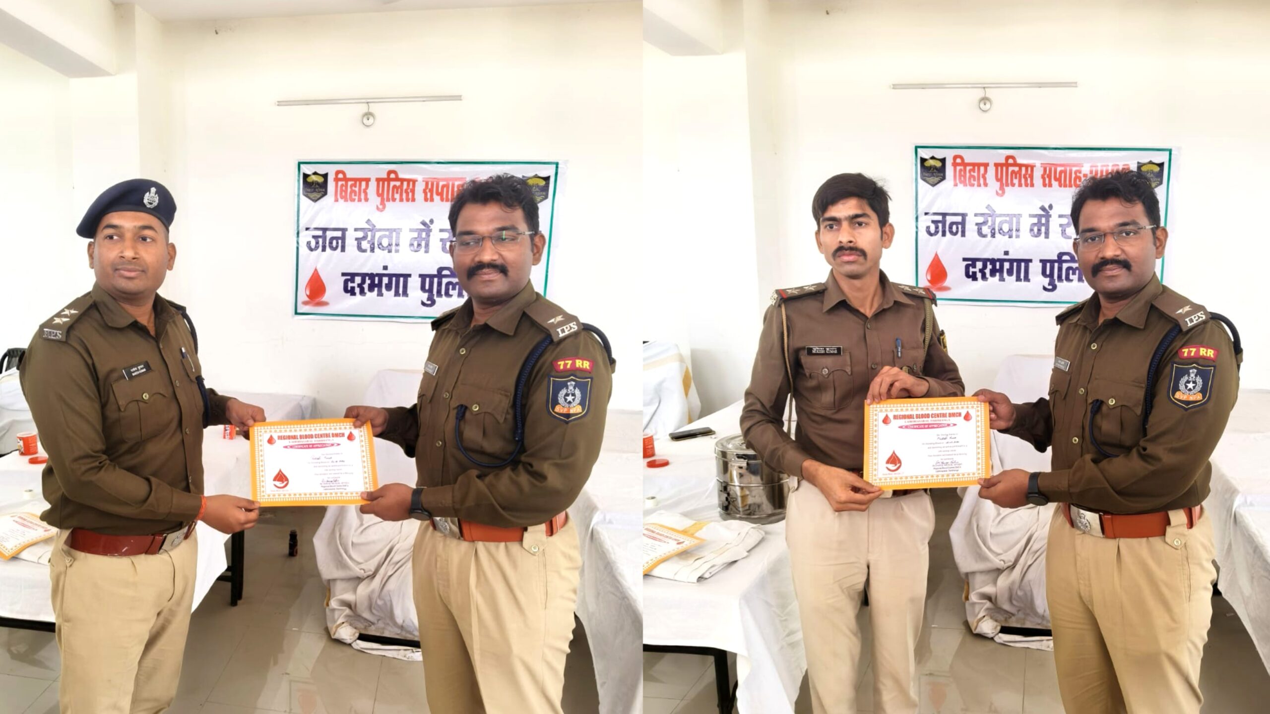 Blood Donation Camp: पुलिसकर्मियों ने दिखाया मानव सेवा का जज़्बा Blood Donation Camp: पुलिसकर्मियों ने दिखाया मानव सेवा का जज़्बा