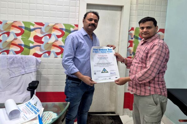 दरभंगा के विषुधानंद हॉस्पिटल को मिला NABH सर्टिफिकेट