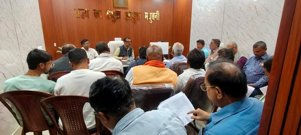 मधुबनी में GST को लेकर बड़ी बैठक, ईंट भट्ठा संचालकों को टैक्स भुगतान के सख्त निर्देश मधुबनी में GST को लेकर बड़ी बैठक, ईंट भट्ठा संचालकों को टैक्स भुगतान के सख्त निर्देश