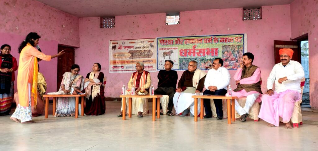 धर्मसभा से गौ सम्मान अभियान तक मिर्जापुर गौशाला से गोरक्षा को जन-आंदोलन का संदेश