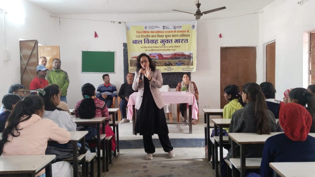 बाल विवाह मुक्त भारत अभियान को लेकर जागरूकता कार्यक्रम बाल विवाह मुक्त भारत अभियान को लेकर जागरूकता कार्यक्रम