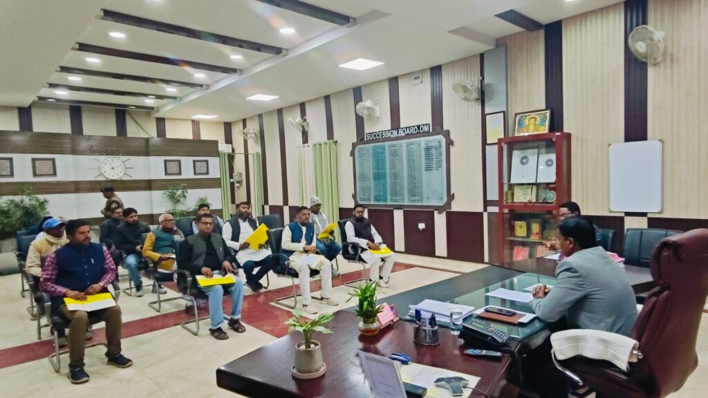 स्नातक व शिक्षक निर्वाचन क्षेत्र के मतदान केंद्र प्रस्ताव पर बैठक स्नातक व शिक्षक निर्वाचन क्षेत्र के मतदान केंद्र प्रस्ताव पर बैठक