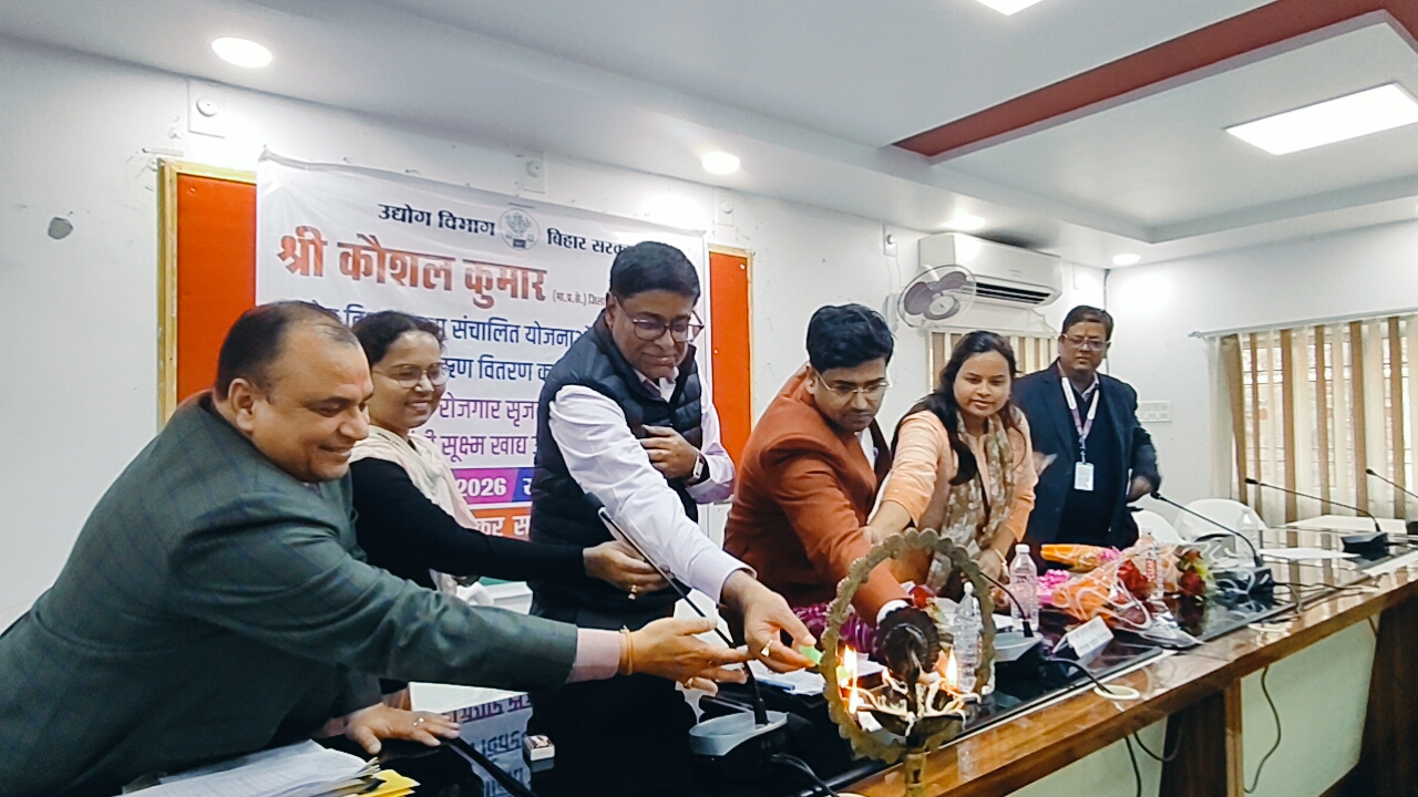 दरभंगा में ऋण वितरण कैम्प का आयोजन 20 लाभुकों को 97.60 लाख की स्वीकृति