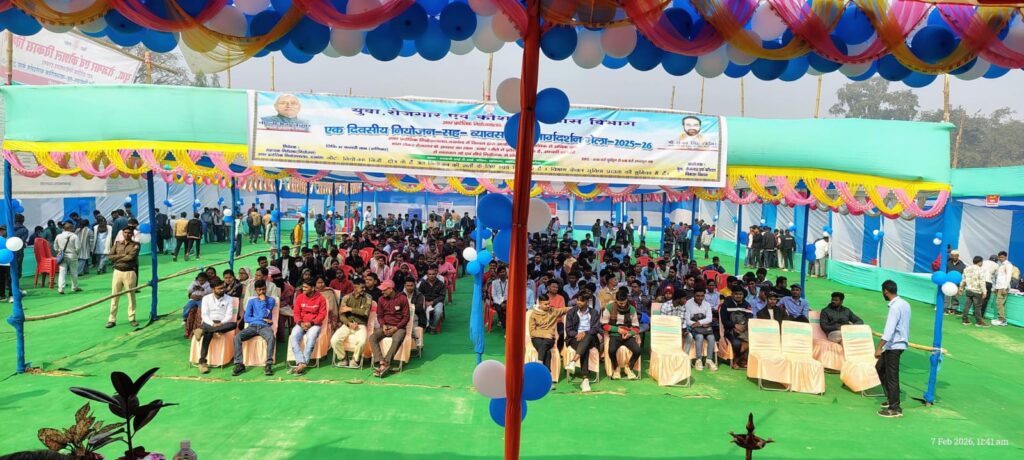 Darbhanga: सांसद गोपाल ठाकुर ने किया रोजगार मेले का उद्घाटन — युवाओं को मिला सुनहरा अवसर Darbhanga: सांसद गोपाल ठाकुर ने किया रोजगार मेले का उद्घाटन — युवाओं को मिला सुनहरा अवसर