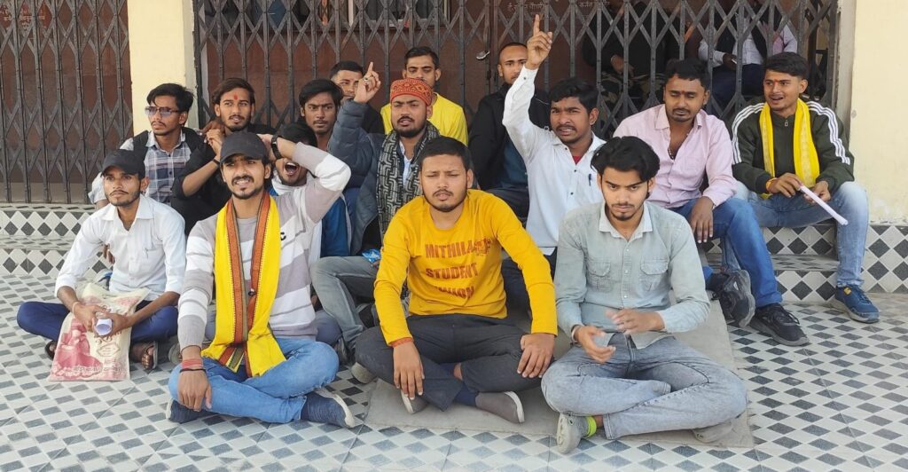 दरभंगा LNMU रिजल्ट मामला, MSU का सख्त अल्टीमेटम