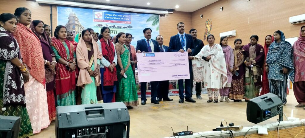 किसानों और MSME को ₹26 करोड़ क्रेडिट मंजूर 3400 SHG को बैंक लोन की बड़ी सौगात किसानों और MSME को ₹26 करोड़ क्रेडिट मंजूर 3400 SHG को बैंक लोन की बड़ी सौगात