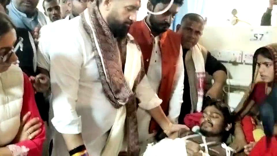 कुशेश्वरस्थान हरीनगर मारपीट कांड: घायलों से मिलने DMCH पहुंचे केंद्रीय मंत्री चिराग पासवान कुशेश्वरस्थान हरीनगर मारपीट कांड: घायलों से मिलने DMCH पहुंचे केंद्रीय मंत्री चिराग पासवान
