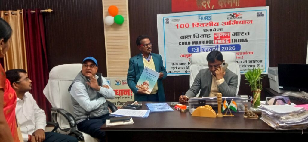 बाल-विवाह मुक्त भारत अभियान: 100 दिवसीय कार्यक्रम को लेकर सदर अनुमंडल में बैठक बाल-विवाह मुक्त भारत अभियान: 100 दिवसीय कार्यक्रम को लेकर सदर अनुमंडल में बैठक