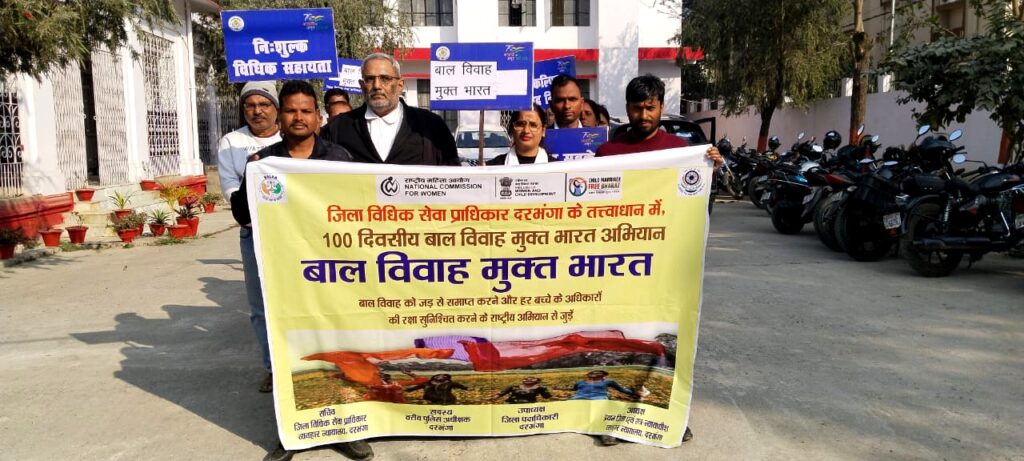 बाल विवाह पर कानून का सख्त संदेश  कोर्ट परिसर से जागरूकता रैली