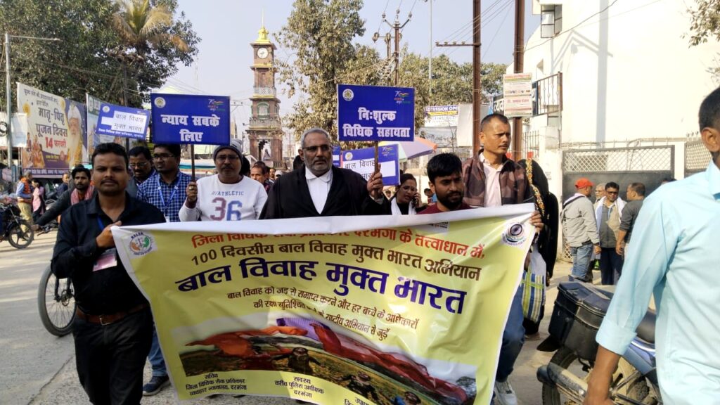बाल विवाह पर कानून का सख्त संदेश  कोर्ट परिसर से जागरूकता रैली