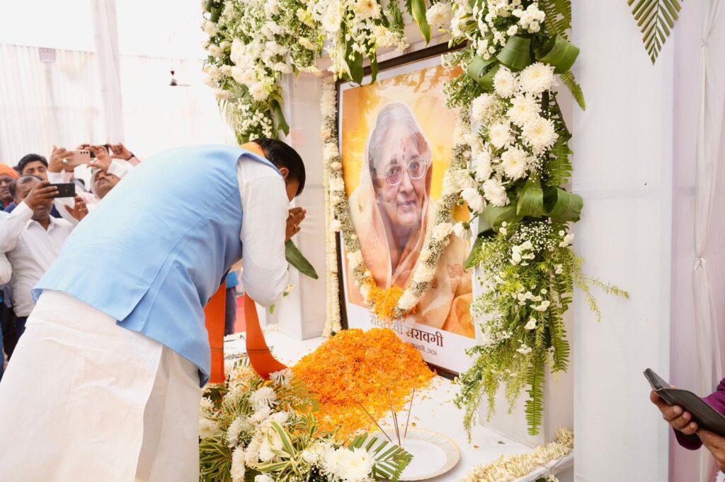 दरभंगा श्रद्धांजलि सभा में दिग्गज नेताओं का जमावड़ा, मुख्यमंत्री–राज्यपाल ने दी श्रद्धांजलि दरभंगा श्रद्धांजलि सभा में दिग्गज नेताओं का जमावड़ा, मुख्यमंत्री–राज्यपाल ने दी श्रद्धांजलि