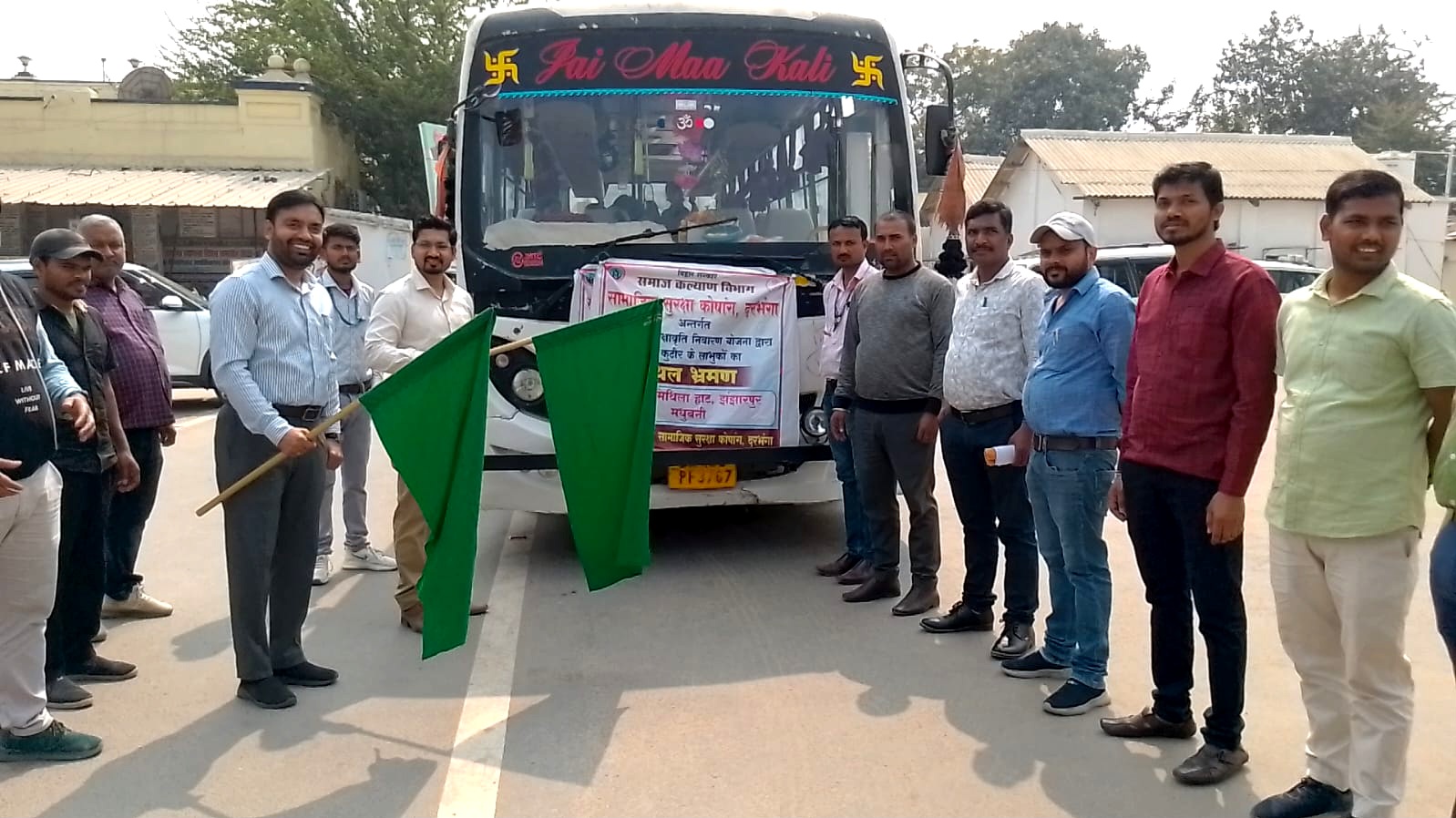 Bihar Govt Scheme: सेवा कुटीर लाभुकों का शैक्षणिक भ्रमण