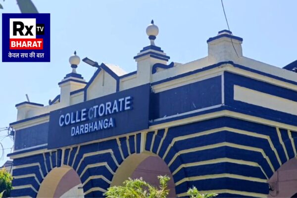 दरभंगा में जब्त वाहनों की नीलामी, बाइक से लेकर बोलेरो पिकअप तक 20 वाहन होंगे नीलाम