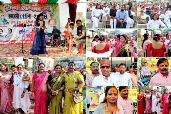 तैलिक साहू समाज का रंग-बसंत फागुन महोत्सव 2026 धूमधाम से संपन्न