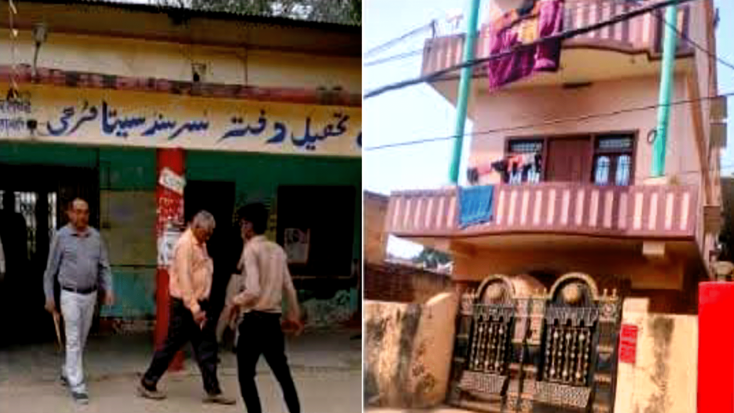 बिहार में BDO के घर-फ्लैट पर निगरानी का छापा