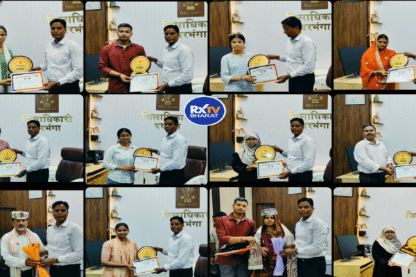 दरभंगा इंटर टॉपर्स सम्मानित: DM ने छात्रों को दिया सफलता का मंत्र