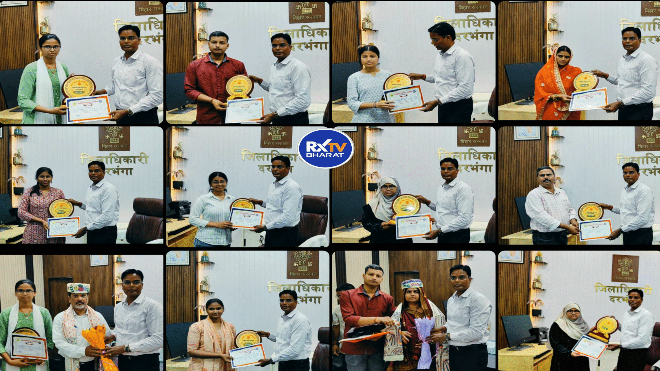 दरभंगा इंटर टॉपर्स सम्मानित: DM ने छात्रों को दिया सफलता का मंत्र दरभंगा इंटर टॉपर्स सम्मानित: DM ने छात्रों को दिया सफलता का मंत्र