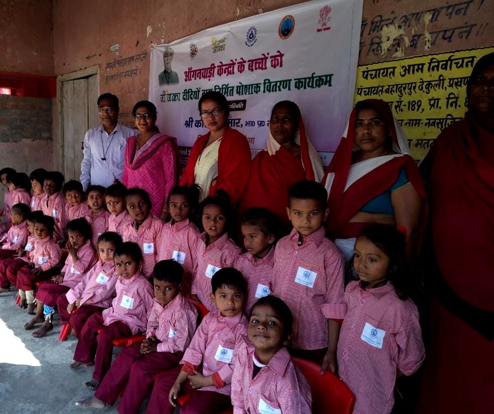 आंगनबाड़ी बच्चों को 1000 पोशाक वितरित, जीविका दीदियों की अनोखी पहल