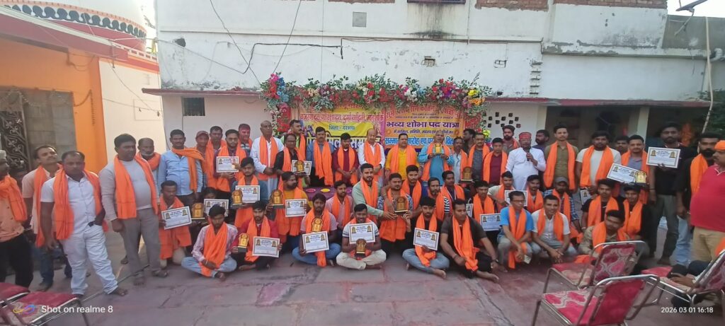 दरभंगा में धूमधाम से मनाया गया होली मिलन एवं कार्यकर्ता सम्मान समारोह दरभंगा में धूमधाम से मनाया गया होली मिलन एवं कार्यकर्ता सम्मान समारोह