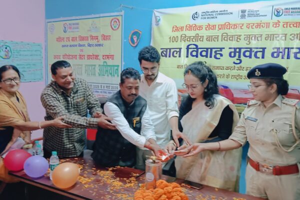 दरभंगा में अंतरराष्ट्रीय महिला दिवस पर बाल विवाह मुक्त अभियान का समापन