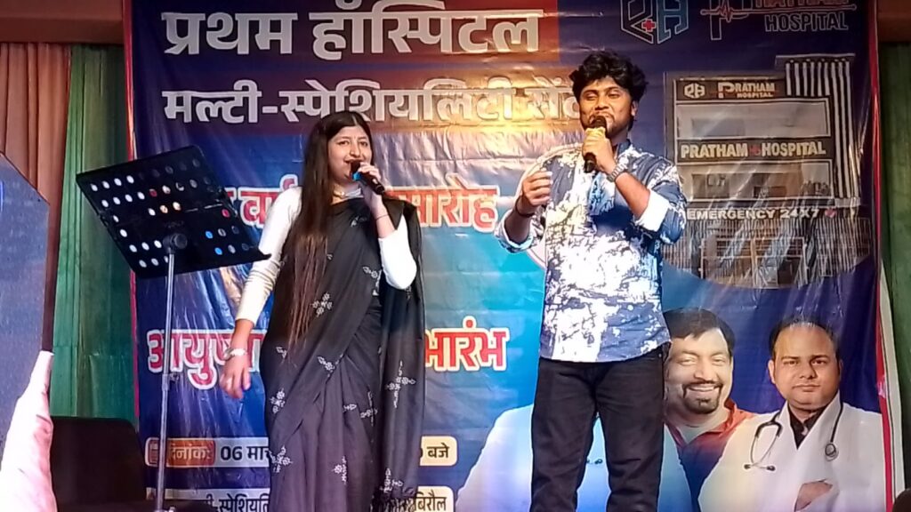 प्रथम हॉस्पिटल में आयुष्मान भारत सेवा शुरू, इफ्तार के साथ मनाई वर्षगांठ प्रथम हॉस्पिटल में आयुष्मान भारत सेवा शुरू, इफ्तार के साथ मनाई वर्षगांठ
