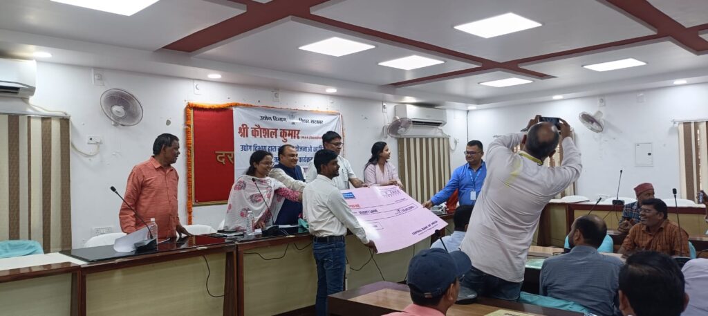 दरभंगा में ऋण स्वीकृति सह वितरण कैम्प, 13 लाभुकों को मिली लाखों की सहायता दरभंगा में ऋण स्वीकृति सह वितरण कैम्प, 13 लाभुकों को मिली लाखों की सहायता