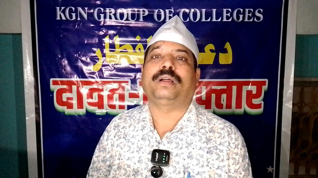 Darbhanga Iftar Party: ख्वाजा गरीब नवाज ग्रुप ऑफ कॉलेज में भव्य दावत-ए-इफ्तार