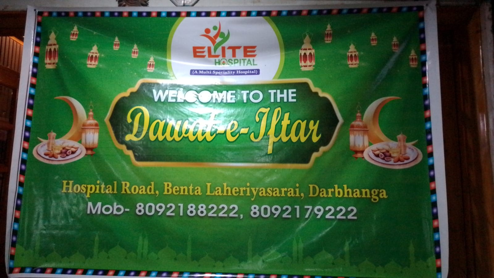 Hotel Ira Palace में Elite Hospital का बड़ा इफ्तार आयोजन Hotel Ira Palace में Elite Hospital का बड़ा इफ्तार आयोजन