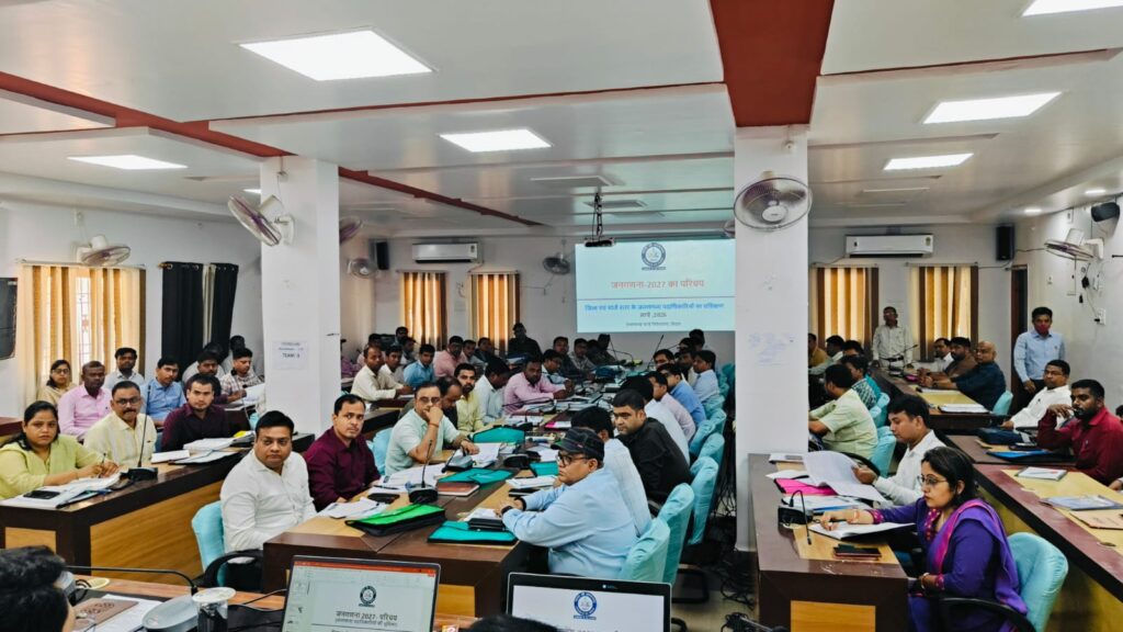 Census 2027 Update: अब मोबाइल से खुद भरें जनगणना फॉर्म, दरभंगा में शुरू ट्रेनिंग Census 2027 Update: अब मोबाइल से खुद भरें जनगणना फॉर्म, दरभंगा में शुरू ट्रेनिंग