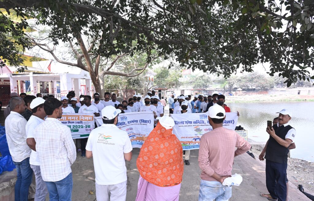 दरभंगा में गंगा सफाई अभियान, 50+ युवाओं ने लिया हिस्सा