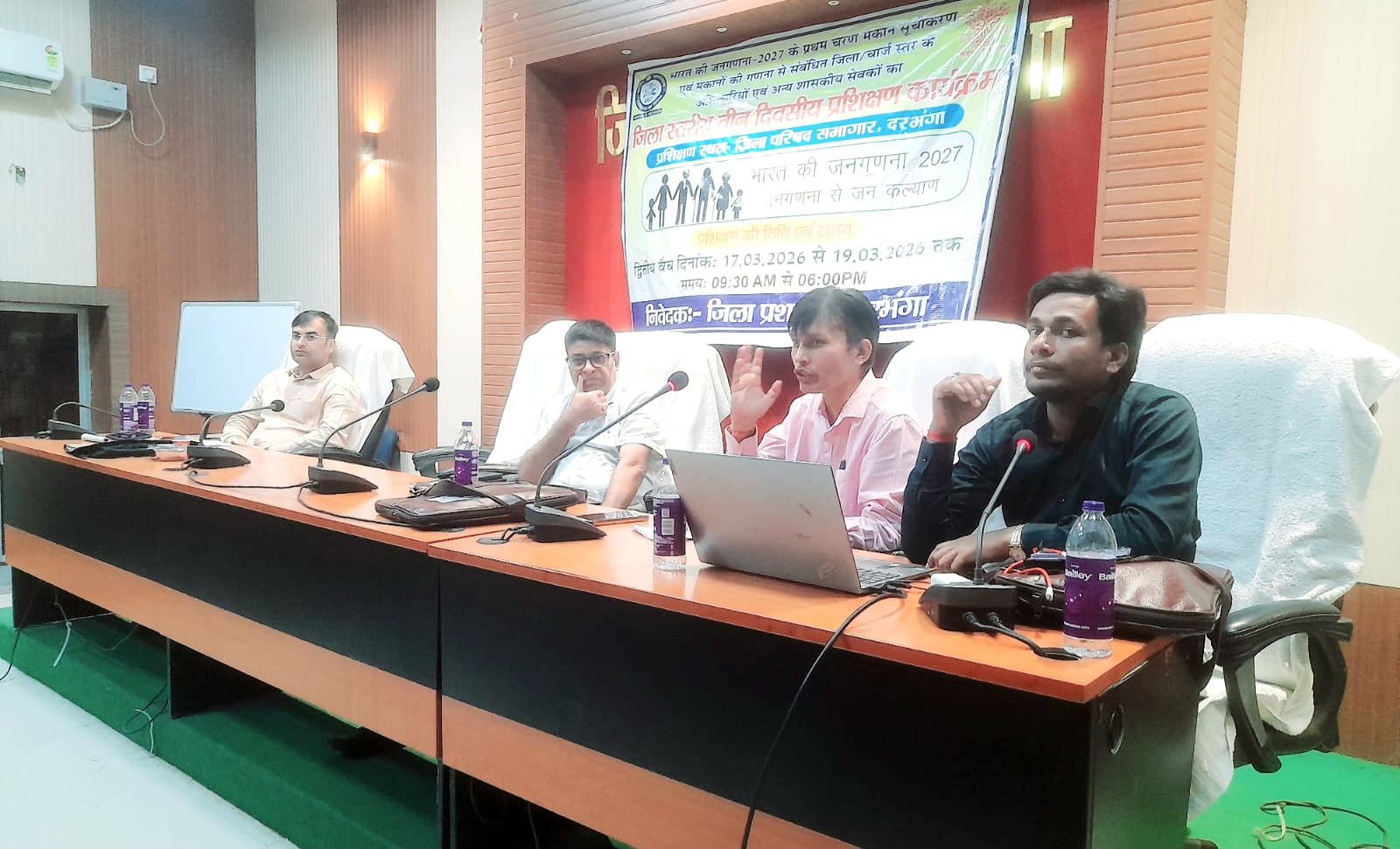 Census 2027 Training: दरभंगा में दूसरा दिन सम्पन्न, 2 मई से हाउस लिस्टिंग शुरू