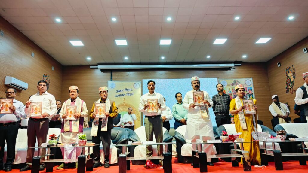 👉 दरभंगा में 114वां बिहार दिवस, 214 को मिला नियुक्ति पत्र | पूरी खबर