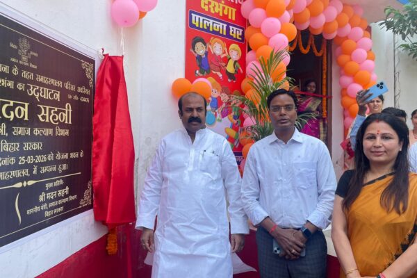 Darbhanga News: पालना घर उद्घाटन, 100+ दिव्यांगजनों को ट्राईसाइकिल, मंत्री मदन सहनी का बड़ा ऐलान